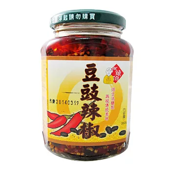 《好客-阿煥伯》豆鼓辣椒(350g)