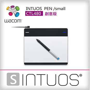 【INTUOS創意版 PEN /small】★Wacom 第4代全新上市！CTL-480