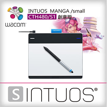 【INTUOS創意版MANGA /small】★Wacom 第4代全新上市！CTH-480/s1