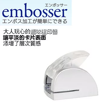 MIDORI 趣味壓印器