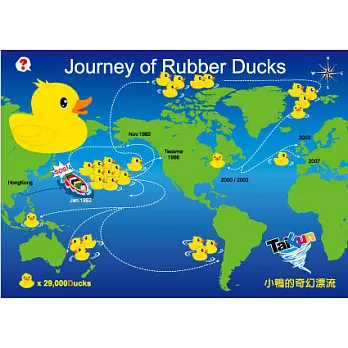 明信片-小鴨的奇幻漂流
