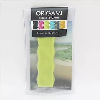 【蘭堂創意】ORIGAMI矽膠鑰匙圈-共六色* 本商品拆封後恕不退換！綠
