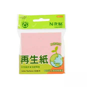 [N次貼] 再生紙-3＂X3＂便條紙(粉紅)-61909