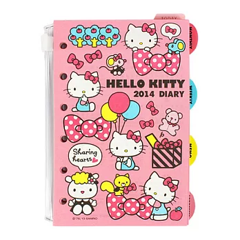 SANRIO HELLO KITTY 2014 活頁年曆手冊內頁(派對)