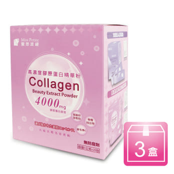 【蜜思波緹】高濃度膠原蛋白精華粉 3盒，共84包