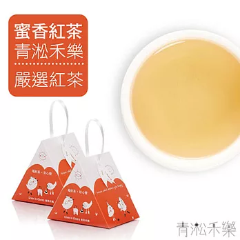 【青淞禾樂 Green in Cheers】蜜香紅茶 - 紅茶 , 不烘焙 (嚴選)