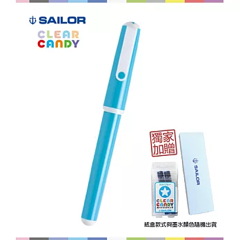 日本寫樂SAILOR－CLEAR CANDY復古藍