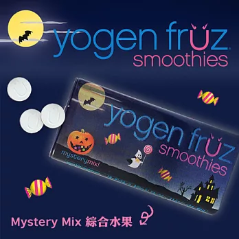 Yogen Fruz 優格水果糖-Mystery Mix 綜合水果
