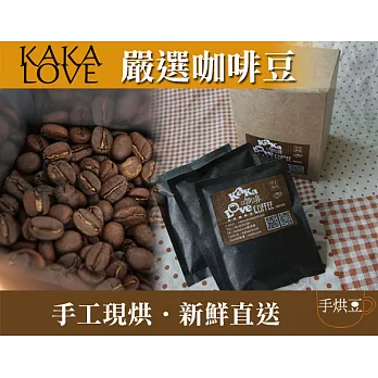 【KAKALOVE】自家手烘咖啡 掛耳包(8入/盒) 嚴選瓜地馬拉 薇薇特南果 SHB 茵赫特莊園(El Injerto) 冰熱飲皆宜