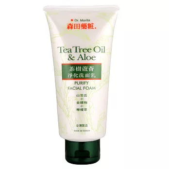 森田藥粧茶樹蘆薈淨化洗面乳100ml