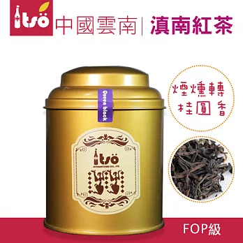 【ITSO一手世界茶館】中國滇南紅茶-散茶(40公克/罐)