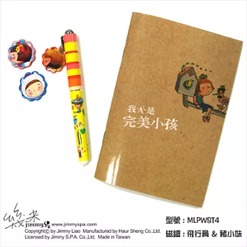 幾米Jimmy＂我不是完美小孩＂原子筆+筆記本組合(4)