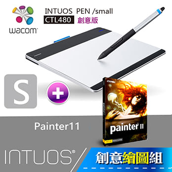 【創意繪圖組】(vol.1) INTUOS PEN /small ★CTL-480 / 2013全新上市! +Painter11(教育版)