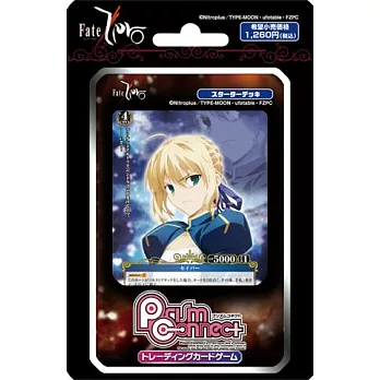 Fate/Zero PC預組 ensky