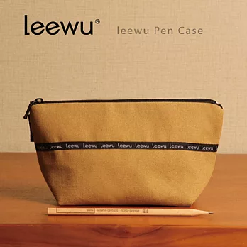 leewu CHOCOLATE INK．寬底筆袋(105mmx65mmx210mm)