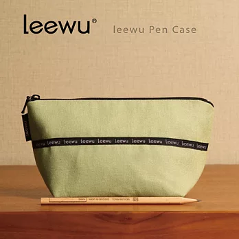 leewu GREEN INK．寬底筆袋(105mmx65mmx210mm)