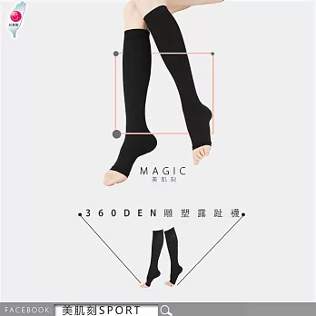 Magic美肌刻-360丹雕塑機能露趾半統襪JG-351L-XL