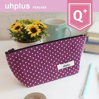 uhplus Q-plus寬底筆袋/ 波卡圓舞曲(薰衣草紫)