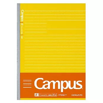 KOKUYO 學習專用Campus筆記本(書寫用27行)-黃 5本