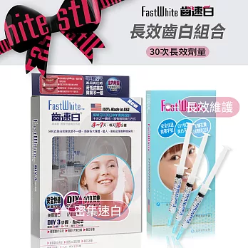 【FastWhite齒速白】牙托牙齒美 白組1組正貨+3支補充包美 白貼片