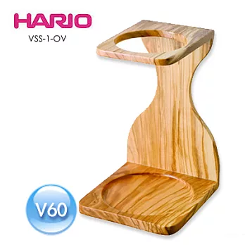 HARIO 原創V60木架 VSS-1-OV