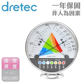 『O-311WT』【日本DRETEC】「居家型」溫濕度中暑流感警示器白色