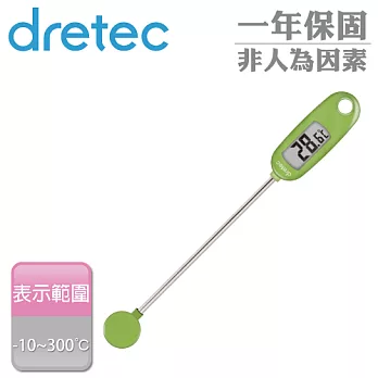 【日本DRETEC】『布丁』廚房大螢幕電子料理溫度計-果凍綠