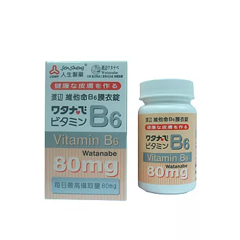 渡邊維他命B6膜衣錠80粒