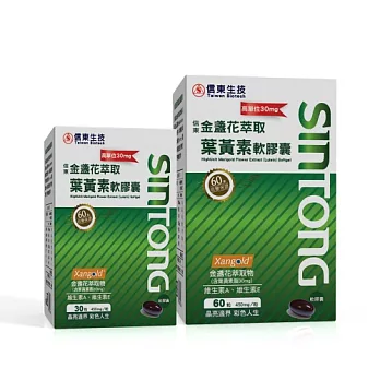 信東金盞花萃取葉黃素膠囊60+30s