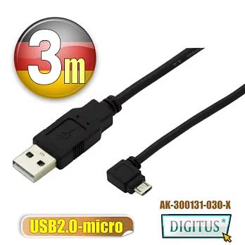 曜兆DIGITUS USB2.0 A轉micro B 左轉接頭線*3公尺手機傳輸線