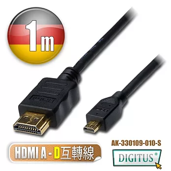 曜兆DIGITUS HDMI A轉D互轉線-1公尺(公-公)*HDMI轉microHDMI線