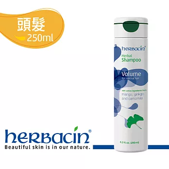 Herbacin德國小甘菊 洋甘菊銀杏洗髮精(柔細與一般髮質專用)250ml