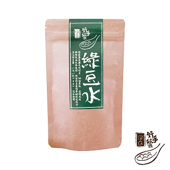 纖Q好手藝【綠豆水】-生津止渴、退火良方