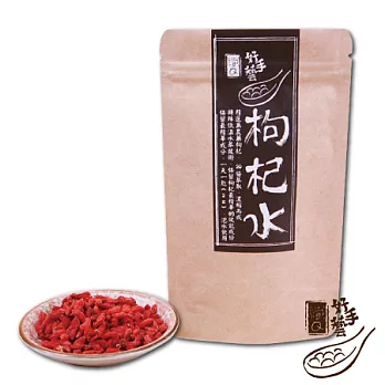 纖Q好手藝【枸杞水】-明亮美麗、減少疲勞