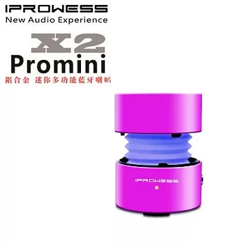 IPROWESS ProMini X2 迷你多功能藍牙喇叭 粉色