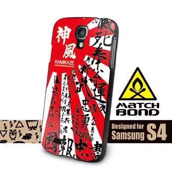 【火柴邦】神風特攻隊 S4 保護硬殼