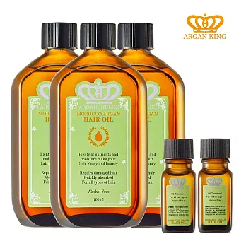 Morocco Argan Oil摩洛哥堅果油 順髮團購組100mlx3+10mlx2