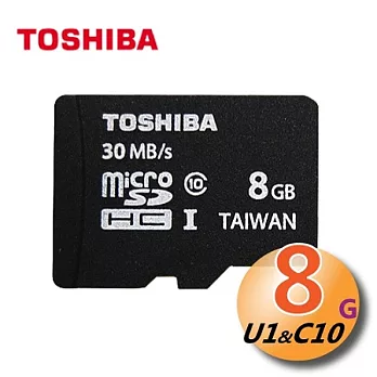 Toshiba 8GB UHS-I microSDHC class10 記憶卡(30MB/s)