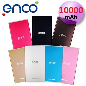 台灣製 enco 10000mAh 超輕薄/雙USB輸出行動電源（桃紅）