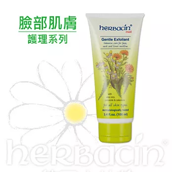 小甘菊敏感肌膚去角質霜100ml