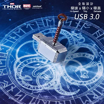 InfoThink THOR雷神之鎚-USB3.0迷你極速款 8GB