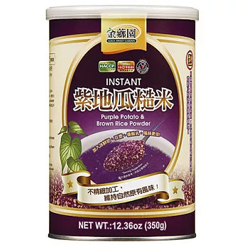 【金薌園】紫地瓜糙米粉(350g)