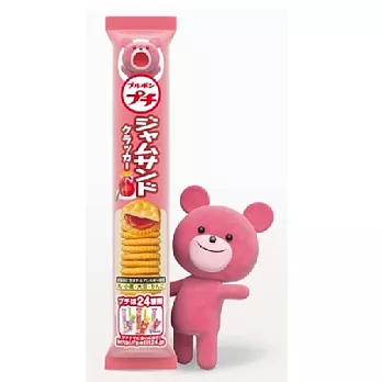 【Bourbon北日本】一口果醬脆餅乾(40g)
