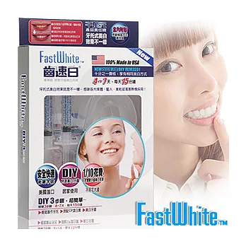 【FastWhite齒速白】牙托牙齒美 白組360度貼近更白更強效