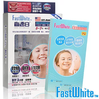 【FastWhite齒速白】牙托牙齒美 白組1組正貨+2支補充包