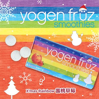 Yogen Fruz 優格水果糖-X’mas Rainbow 蜜桃草莓