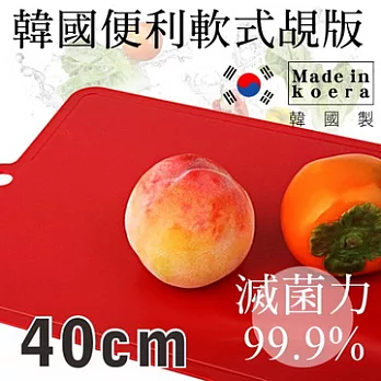 『MJU-RED』韓國銀離子抗菌廚房便利軟式覘板-(韓國製)