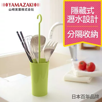 【Yamazaki】現代鄉村可掛式廚具瀝水籃-L(綠)
