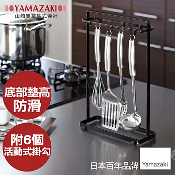 【Yamazaki】桌上型極簡廚具掛架(黑)