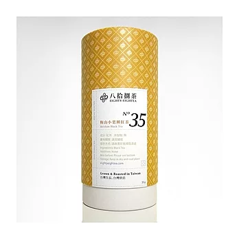 【八拾捌茶 嚴選單品】梅山小葉種紅茶 35g